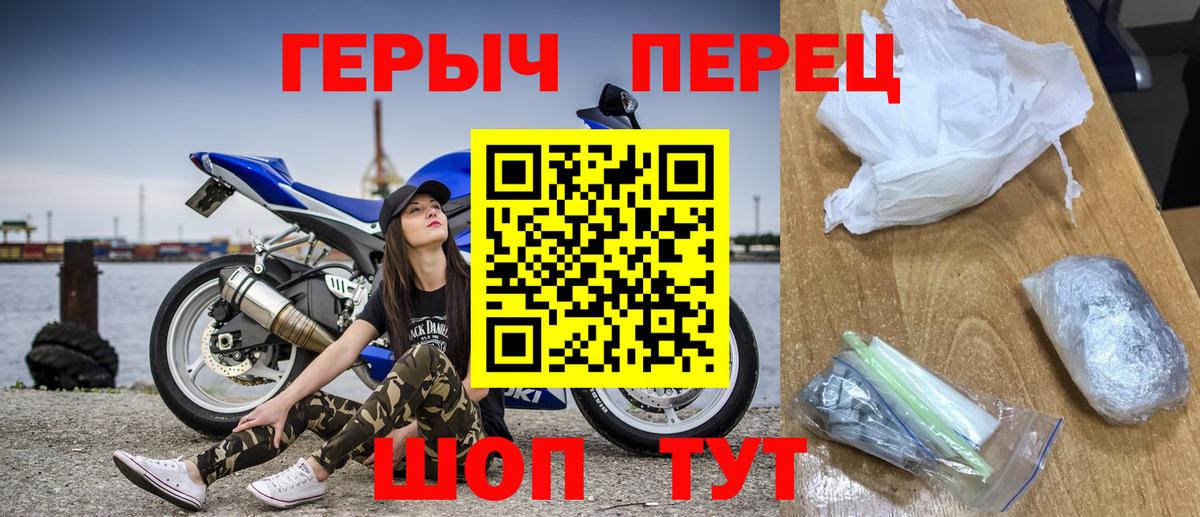 Кашира  Героин Heroin  Вход с VPN 