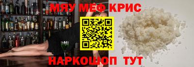 прущие крисы Кулебаки