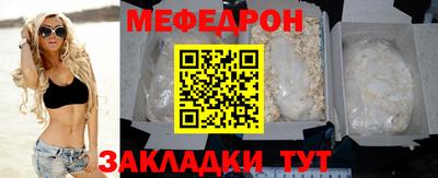 прущие крисы Кулебаки