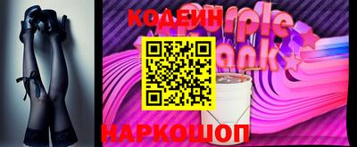 кокаин перу Краснодар