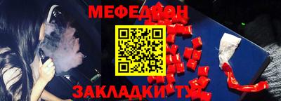 кокаин премиум Кумертау