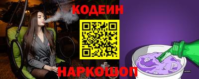 кокаин перу Краснодар