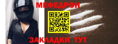 spice Кунгур