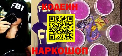 мяу мяу кристалл Краснознаменск