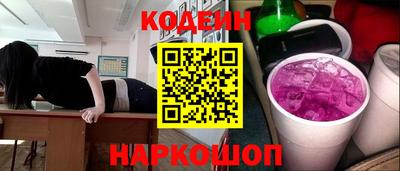 ПСИЛОЦИБИНОВЫЕ ГРИБЫ Краснокаменск