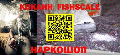 кокаин перу Краснодар