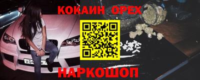 мяу мяу кристалл Краснознаменск