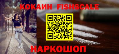 мяу мяу кристалл Краснознаменск