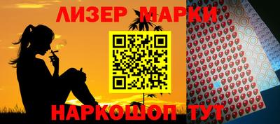кокаин перу Краснодар