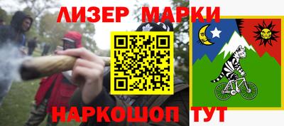 мяу мяу кристалл Краснознаменск