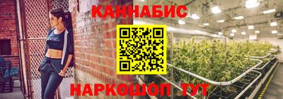 ПСИЛОЦИБИНОВЫЕ ГРИБЫ Краснокаменск