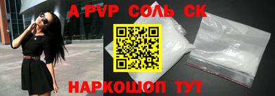 мяу мяу кристалл Краснознаменск