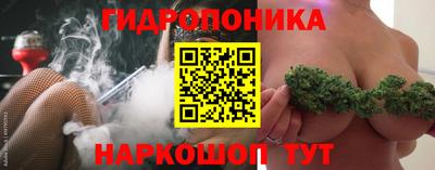 ПСИЛОЦИБИНОВЫЕ ГРИБЫ Краснокаменск