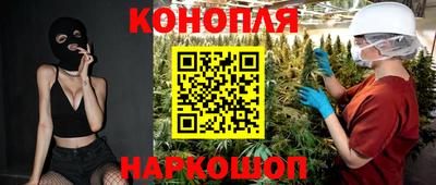 ПСИЛОЦИБИНОВЫЕ ГРИБЫ Краснокаменск