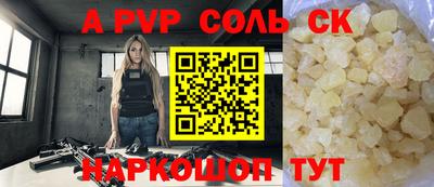 прущие крисы Кулебаки