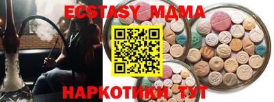 кокаин перу Краснодар