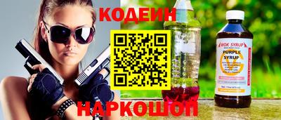 кокаин премиум Кумертау