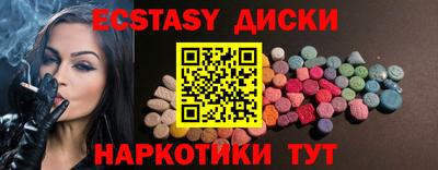 ПСИЛОЦИБИНОВЫЕ ГРИБЫ Краснокаменск