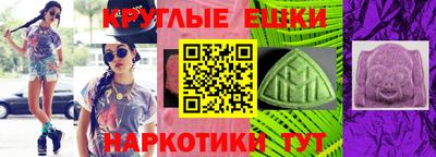 мяу мяу кристалл Краснознаменск