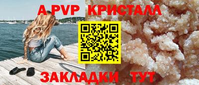 кокаин перу Краснодар
