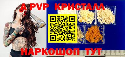 ПСИЛОЦИБИНОВЫЕ ГРИБЫ Краснокаменск