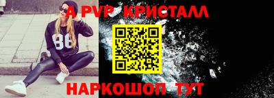 кокаин перу Краснодар