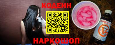 мяу мяу кристалл Краснознаменск