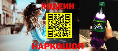 ПСИЛОЦИБИНОВЫЕ ГРИБЫ Краснокаменск