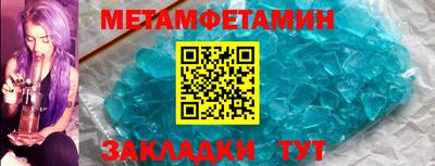 мяу мяу кристалл Краснознаменск