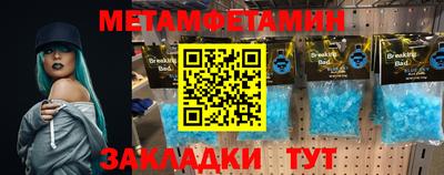 кокаин перу Краснодар