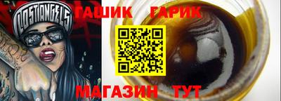 ПСИЛОЦИБИНОВЫЕ ГРИБЫ Краснокаменск