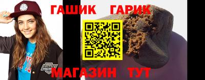 мяу мяу кристалл Краснознаменск