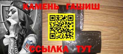 ПСИЛОЦИБИНОВЫЕ ГРИБЫ Краснокаменск