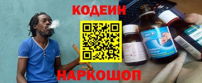 ПСИЛОЦИБИНОВЫЕ ГРИБЫ Краснокаменск