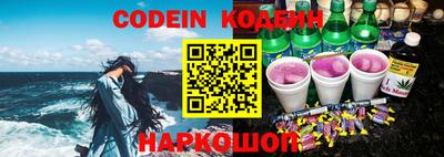 мяу мяу кристалл Краснознаменск