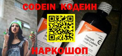 мяу мяу кристалл Краснознаменск