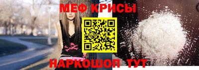 ПСИЛОЦИБИНОВЫЕ ГРИБЫ Краснокаменск