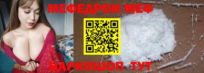 ПСИЛОЦИБИНОВЫЕ ГРИБЫ Краснокаменск
