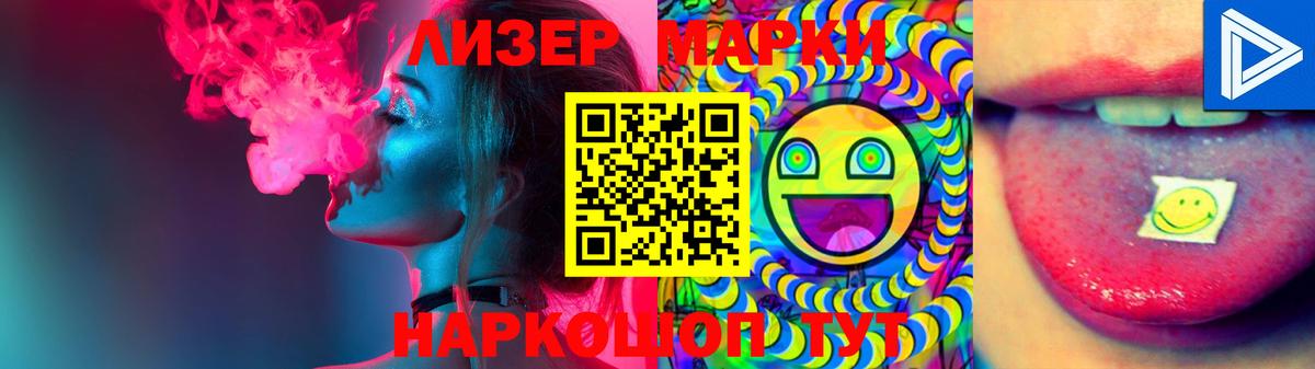 Кашира  ЛСД экстази кислота  Вход с VPN  Лсд 25 экстази ecstasy 