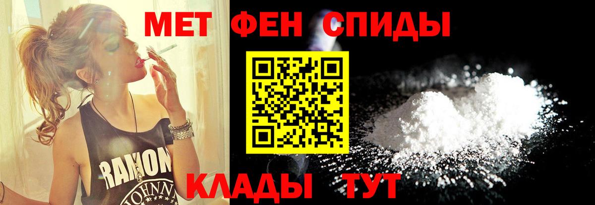 Кашира  МЕТАМФЕТАМИН  Вход с VPN  Метамфетамин винт  Метамфетамин винт 