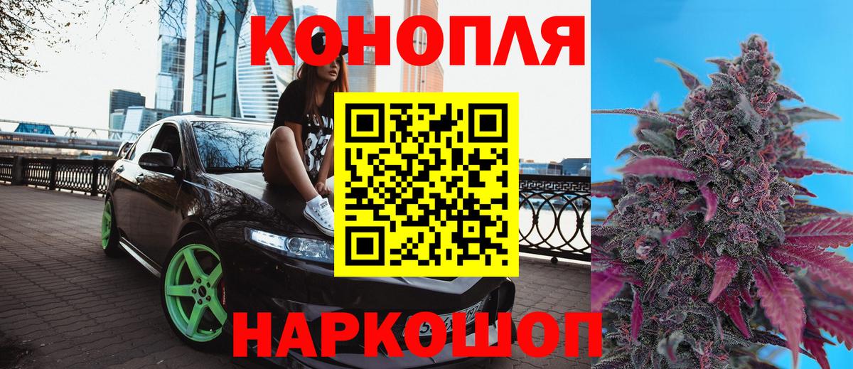 МАРИХУАНА OG Kush  Вход с VPN  МАРИХУАНА LSD WEED  Канабис SATIVA & INDICA  Кашира 